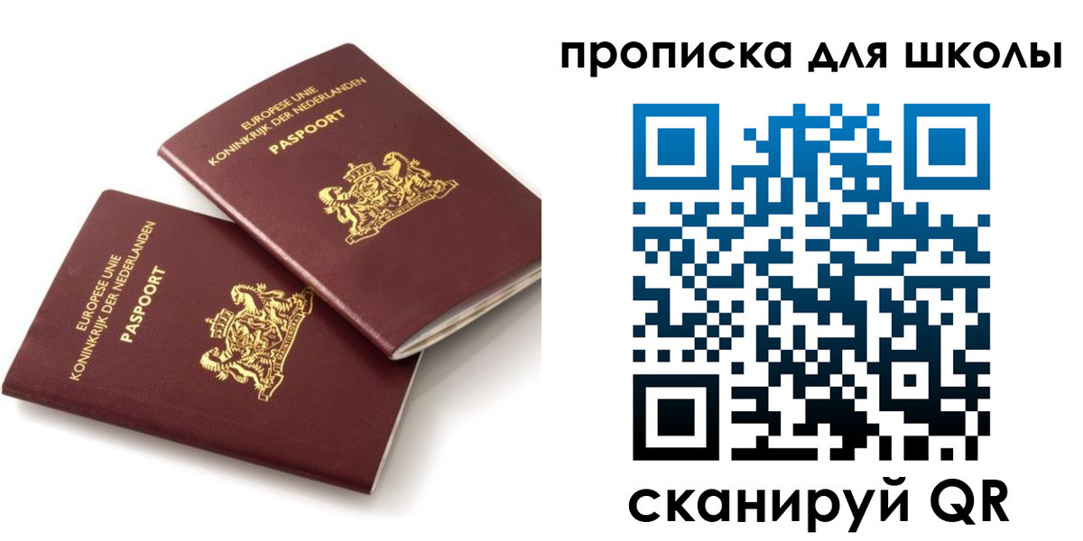 где прописаться в Козловке