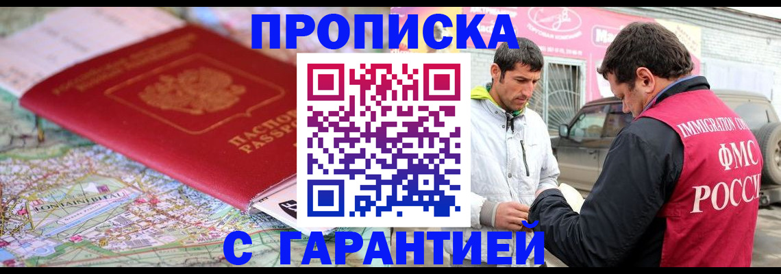 временная регистрация госуслуги в Козловке